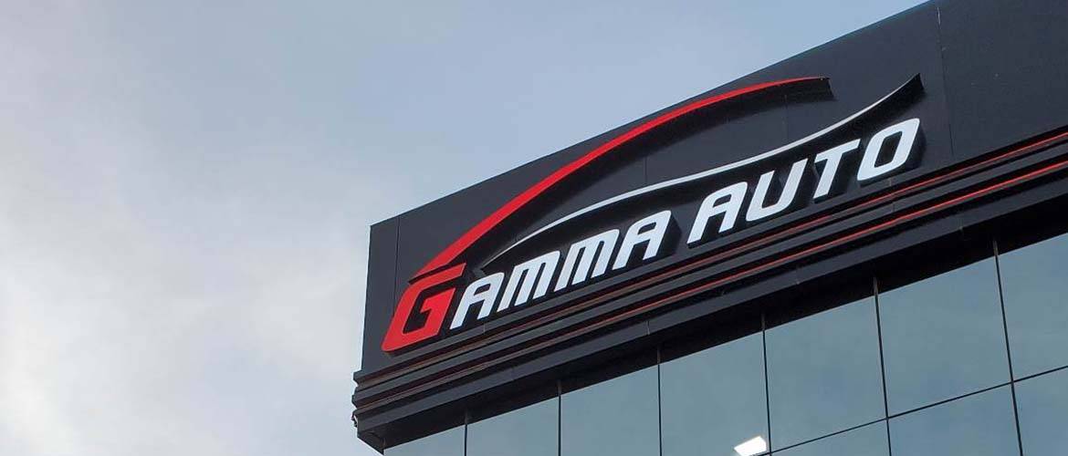 Gamma auto lance le plus grand showroom dédié aux accessoires