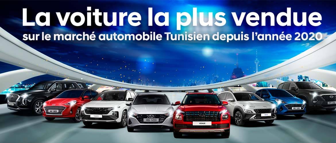 HYUNDAI, la marque la plus vendue sur le marché automobile tunisien