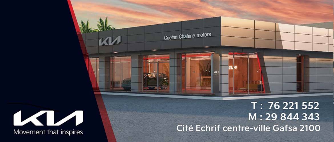 Guetari Chahine Motors: La nouvelle Agence Kia à Gafsa