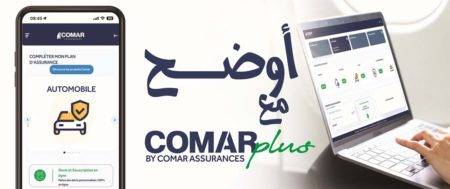 COMAR lance une application mobile 100% digitale