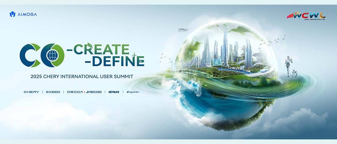 Le Chery International User Summit va dévoiler l’AiMOGA Robotics