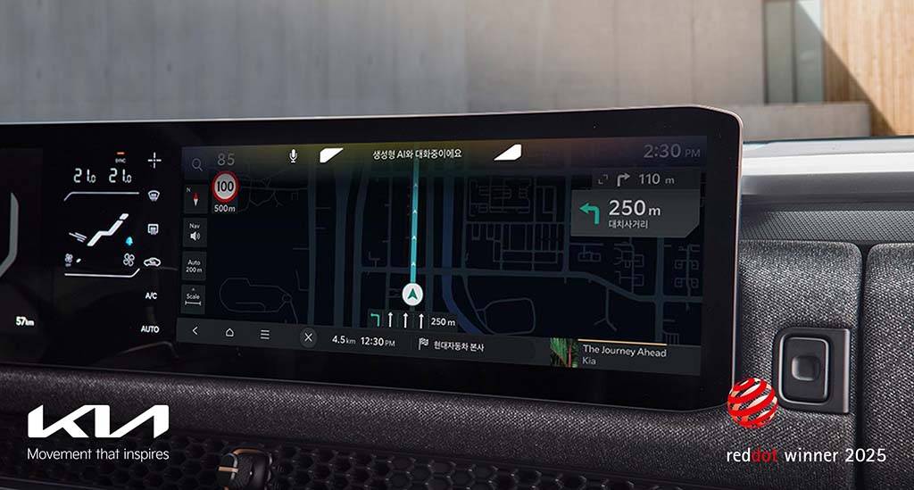 Kia remporte 5 prix au Red Dot Award