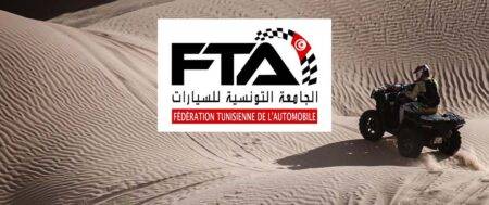 Transfennec 2025 : L’événement auto au cœur du désert tunisien