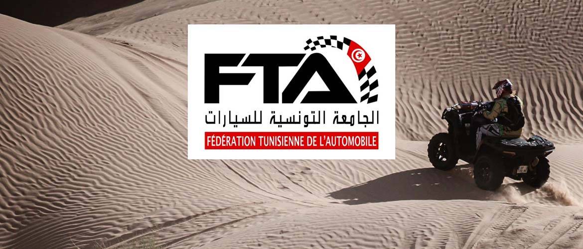 Transfennec 2025 : L’événement auto au cœur du désert tunisien