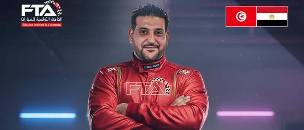 Dhia Ben Achour décroche une quatrième place honorable