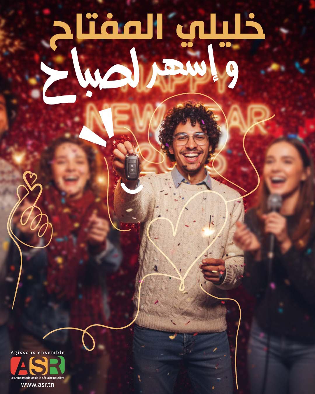 Les ASR Young Leaders lancent une campagne digitale pour faire la fête… en toute sécurité