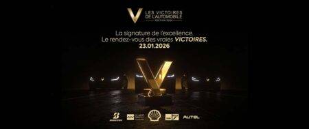 Les Victoires de l’Automobile 2026: L’excellence automobile en Tunisie